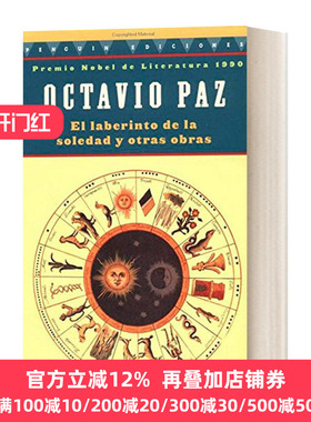 孤独的迷宫 西班牙语原版 El laberinto de la soledad Y Otras Obra 诺贝尔文学奖 奥克塔维奥帕斯Octavio Paz 进口英语书籍