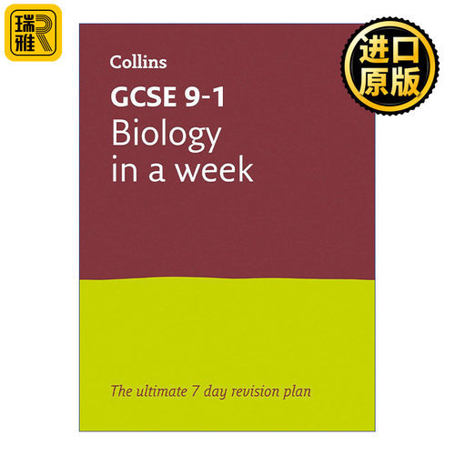 英文原版 Collins GCSE 9-1 Revision Biology In a Week 柯林斯英国GCSE考试生物快速复习指南 适合AQA爱德思