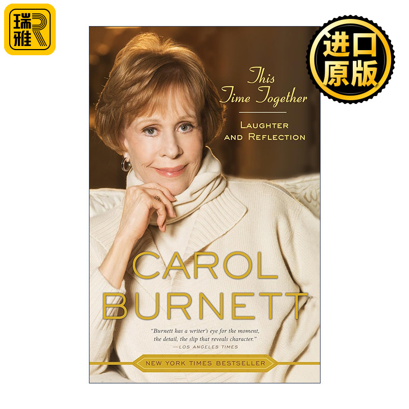 This Time Together 这次一起 欢笑和反思 Carol Burnett卡洛尔·伯纳特传记