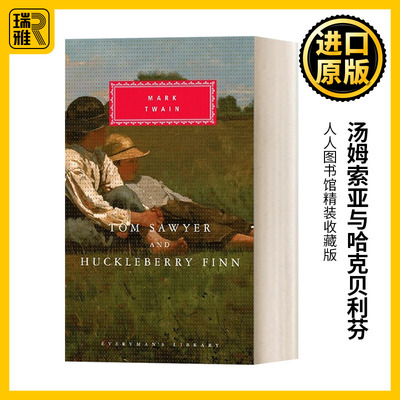英文原版汤姆索亚与哈克贝利芬