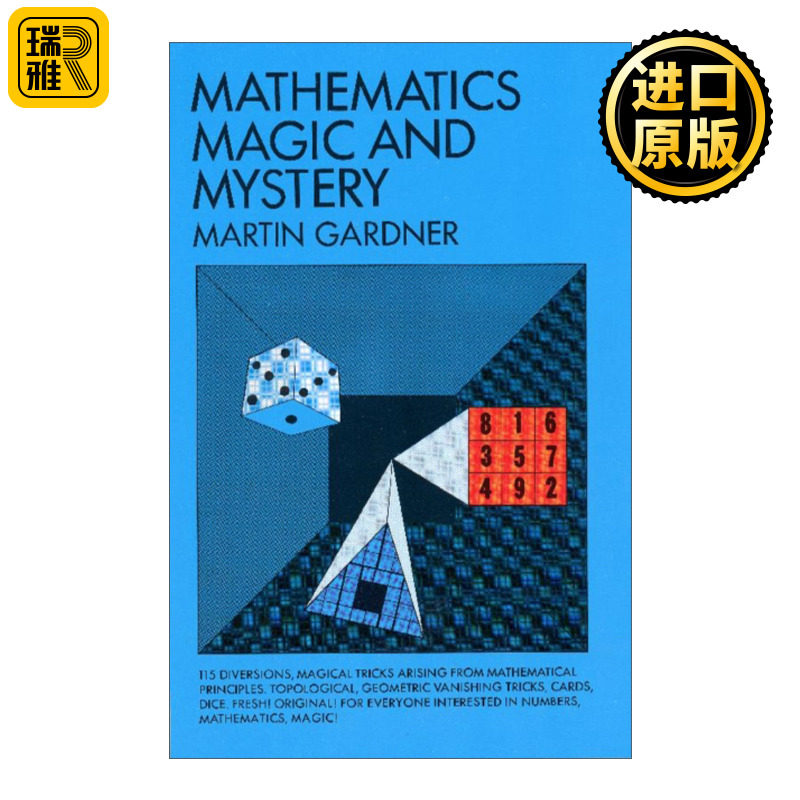 数学魔术与秘密英文原版