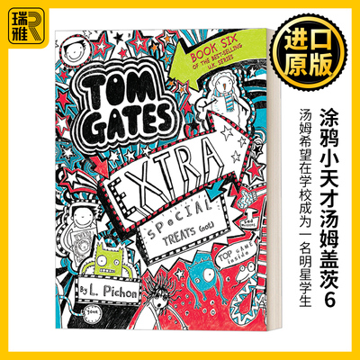 涂鸦小天才汤姆盖茨6英文原版