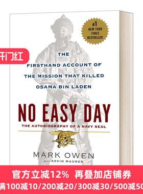 艰难一日 No Easy Day Owen Mark 纯原著
