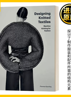 针织品设计 时尚机械针织 缝纫机编织机钩花图案 英文原版Designing Knitted Textiles Machine Knitting for Fashion进口英语书籍
