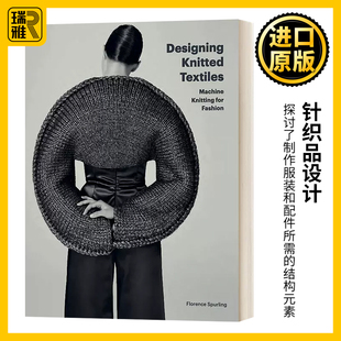 Knitting Fashion进口英语书籍 缝纫机编织机钩花图案 Knitted Textiles Designing 机械针织 英文原版 for 针织品设计 Machine 时尚