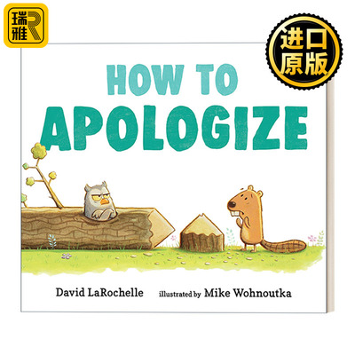 How to Apologize 如何学会道歉 儿童精装绘本 苏斯博士奖得主David Larochelle 插画Mike Wohnoutka