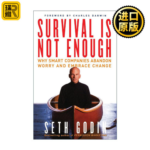 Survival Is Not Enough 生存并不是全部 为什么聪明的公司不再忧虑而拥抱变化？  Seth Godin