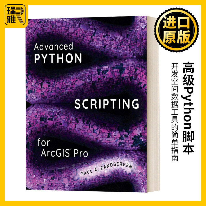 Advanced Python Scripting for Arcgis Pro Arcgis Pro 的高级 Python 脚本