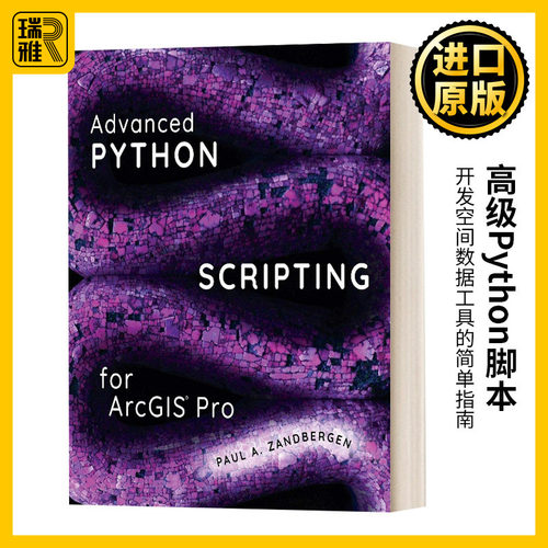 Advanced Python Scripting for Arcgis Pro Arcgis Pro 的高级 Python 脚本