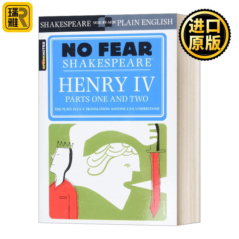 Henry IV Parts One and Two No Fear Shakespeare