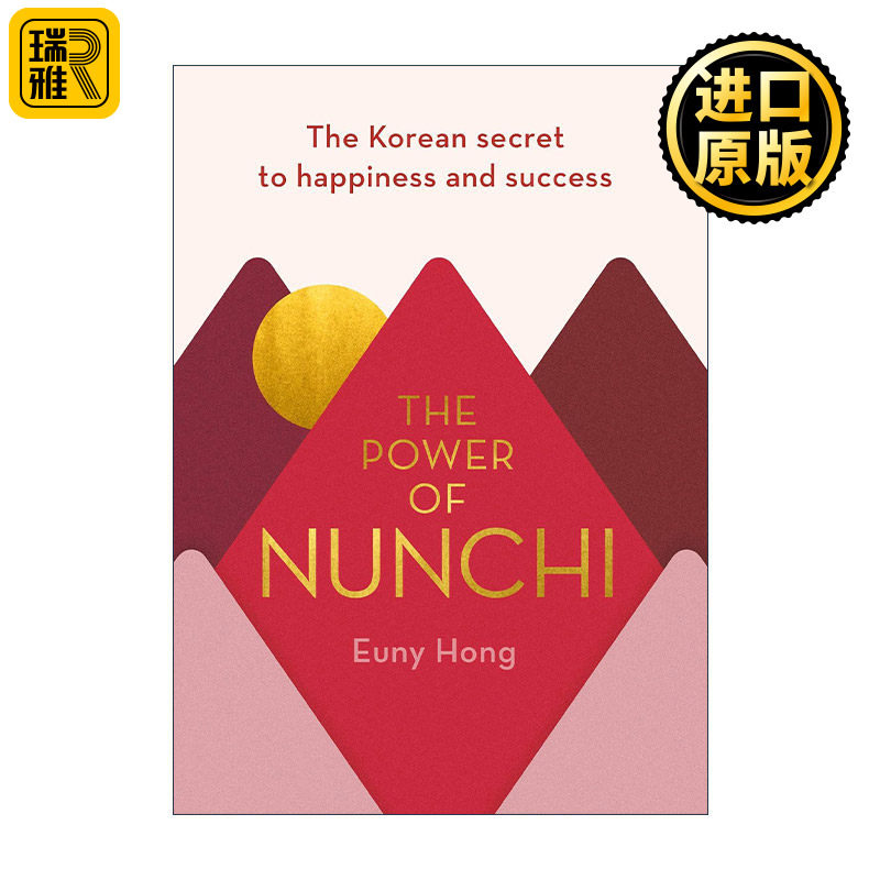 The Power of Nunchi 目测的力量 韩国人收货幸福与成功的秘诀 精装