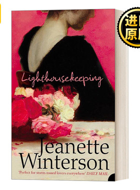 守望灯塔 Lighthousekeeping 珍妮特·温特森 Jeanette Winterson