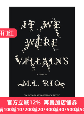 If We Were Villains 如果我们是恶棍 小说