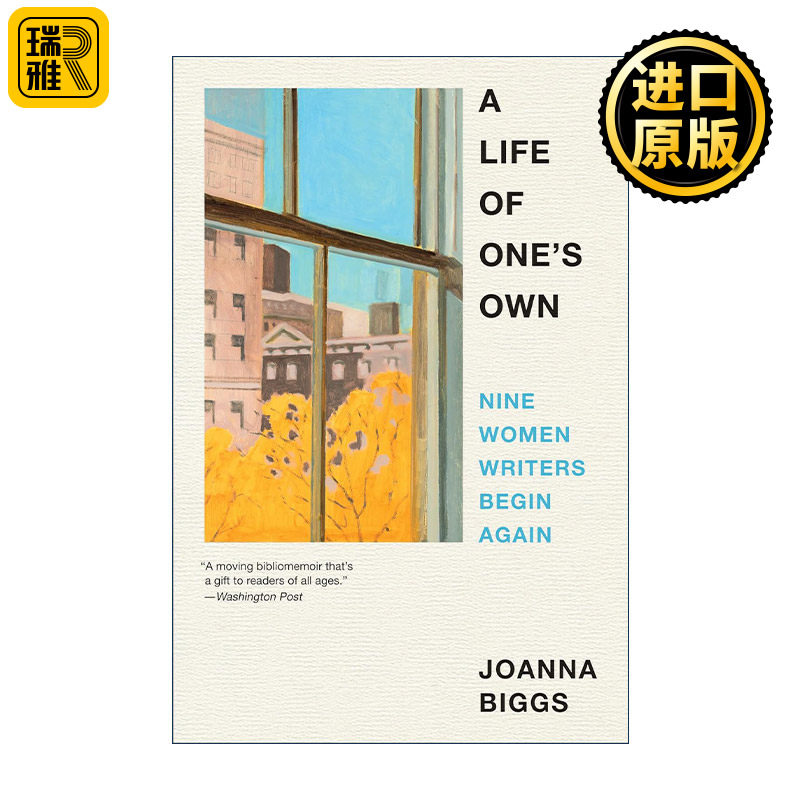 A Life of One's Own 一个人的生活 九位女作家的重新开始