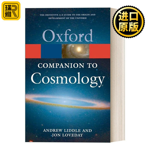 The Oxford Companion to Cosmology 牛津宇宙论指南