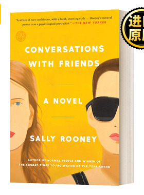 与朋友们的对话 英文原版 Conversations With Friends 萨莉鲁尼 英文版 Sally Rooney 进口英语原版书籍