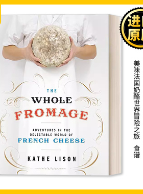 The Whole Fromage 整个奶酪：美味法国奶酪世界冒险之旅 食谱 Kathe Lison