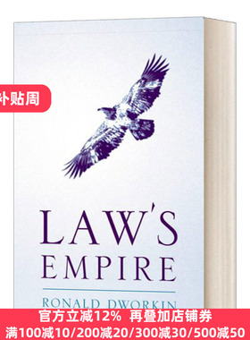 法律帝国 英文原版 Law's Empire 英文版 Dworkin, Ronald M. 纯全英文版正版原著进口英语书籍