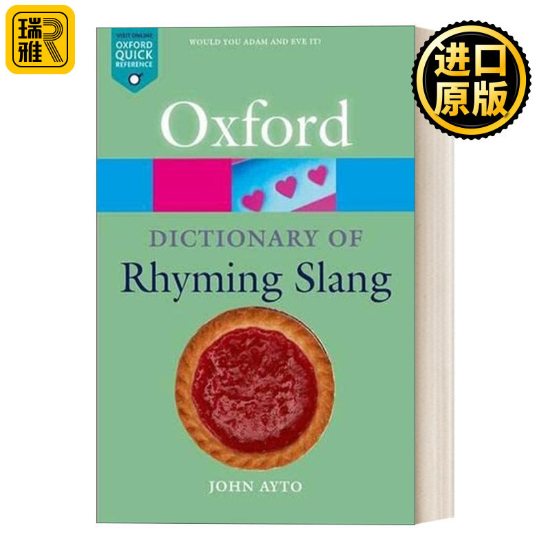 英文原版牛津押韵俚语词典