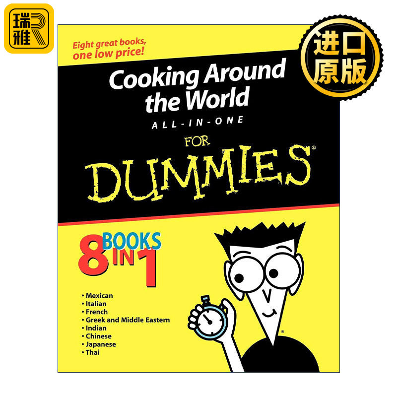 Cooking Around the World All-In-One for Dummies 全球烹调大全一本通
