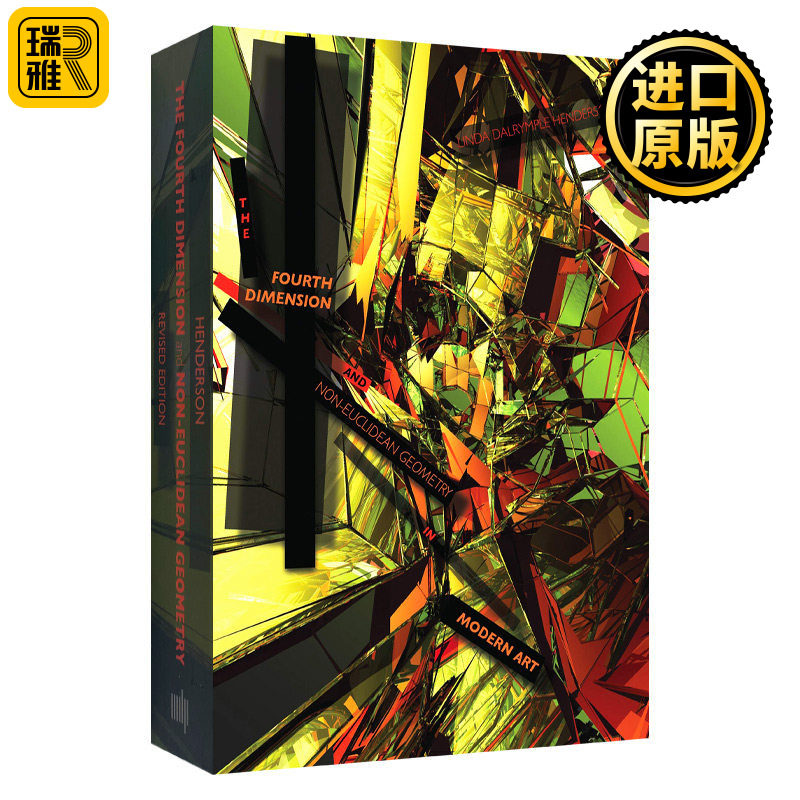 英文原版 The Fourth Dimension and Non-Euclidean Geometry in Modern Art 现代艺术中的第四维与非欧几里德几何 修订版 英文版