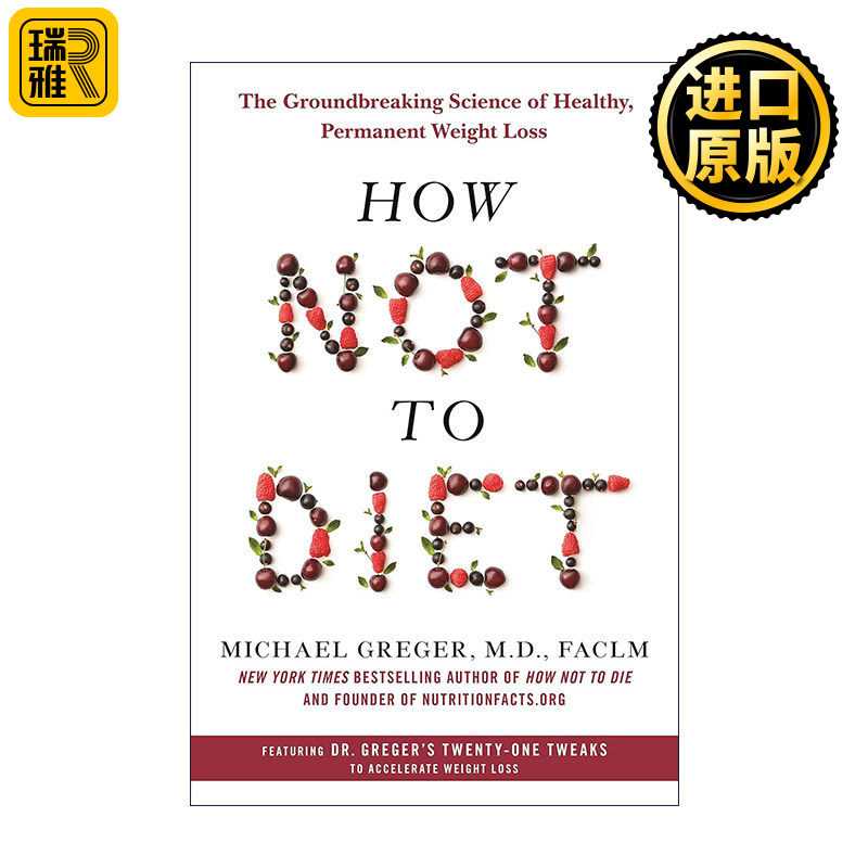 How Not to Diet 如何不节食 健康、永久减肥的突破性科学 精装