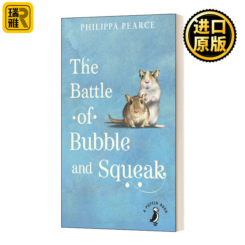 The Battle of Bubble and Squeak 泡泡和吱吱之战 英国小学阅读书目 英文原版