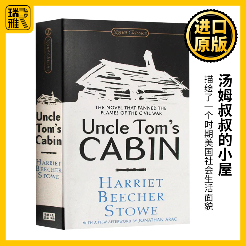 汤姆叔叔的小屋英文原版小说 Uncle Tom's Cabin经典文学名著 200周年纪念版 Harriet Beecher Stowe毕彻斯托夫人进口英语书籍