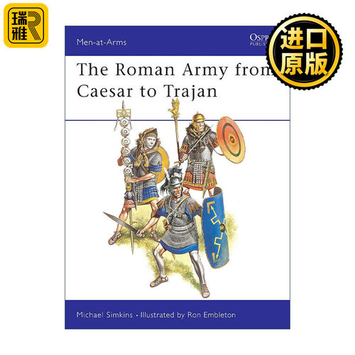 The Roman Army from Caesar to Trajan 凯撒到图拉真时期的罗马军队 历史上的军队系列