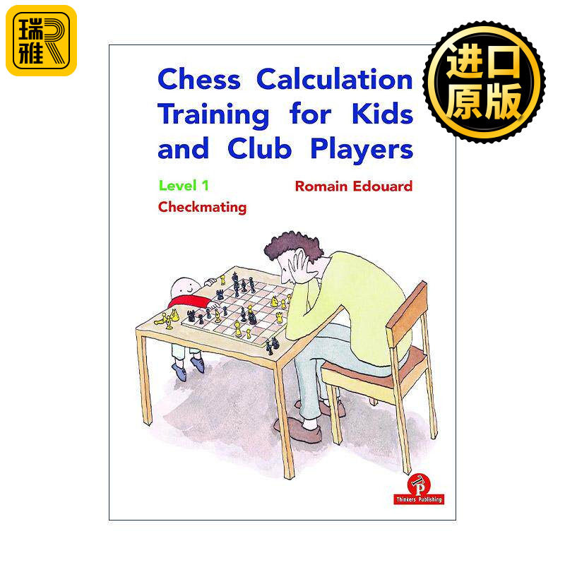 英文原版 Chess Calculation Training for Kids and Club Players 儿童和俱乐部球员国际象棋计算训练 英文版 进口英语原版书籍