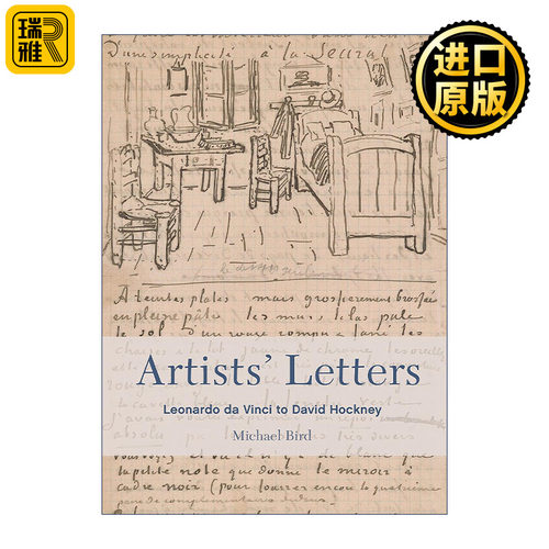 Artists' Letters: Leonardo da Vinci to David Hockney 艺术家的书信 达芬奇致霍克尼的信