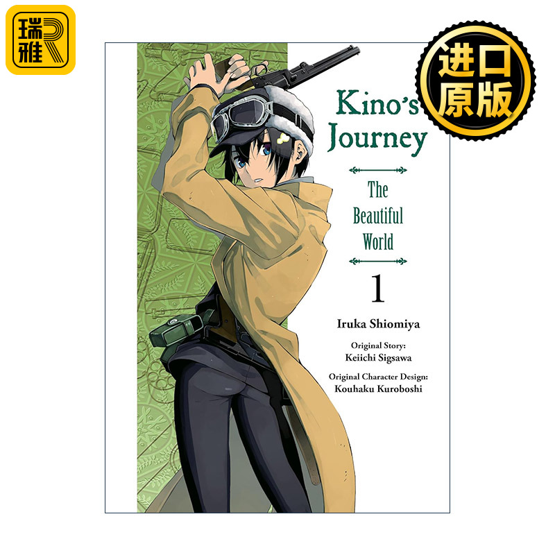 Kinos Journey the Beautiful World Vol1