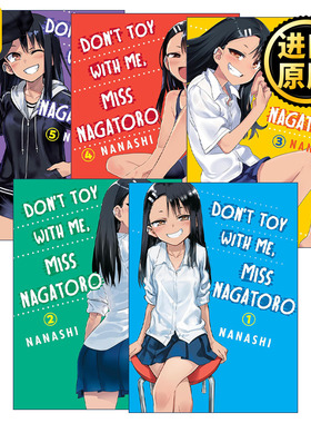 Dont Toy With Me Miss Nagatoro 5 NANASHI