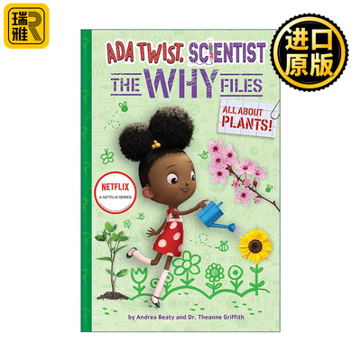 All About Plants! (Ada Twist, Scientist: The Why Files 02) 小科学家艾达系列2 关于植物 梦想行动派 STEAM教育 精装