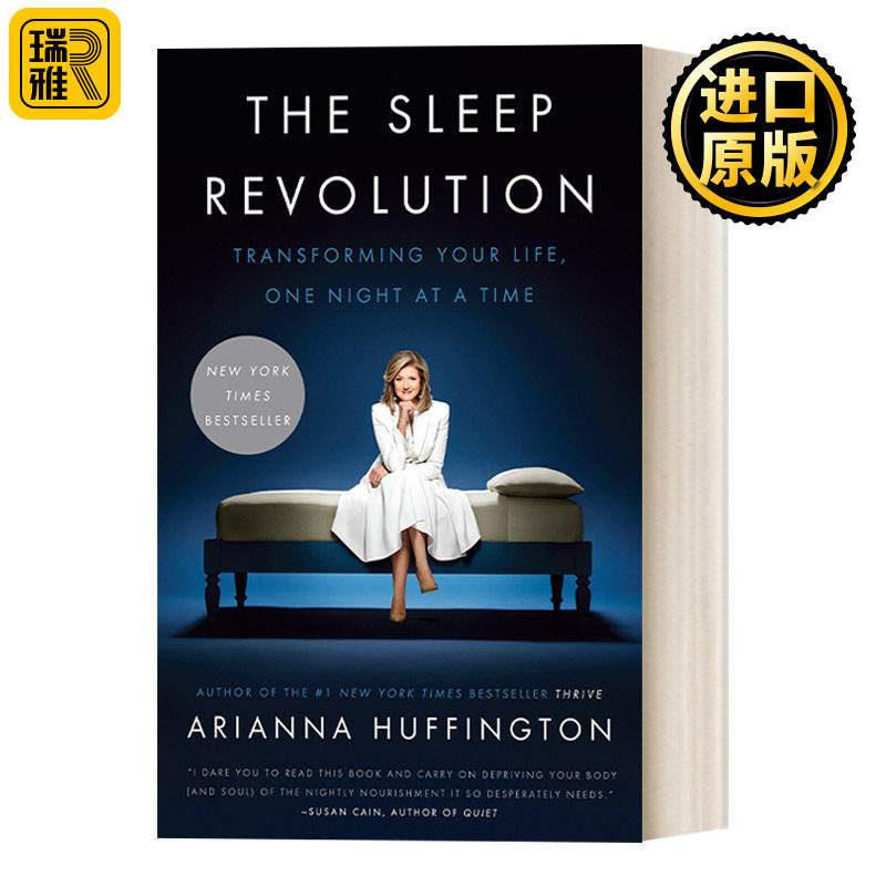 睡眠革命AriannaHuffington