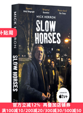 下等马 Slow Horses 流人 美剧原著小说 影视封面版 慢马 外放特务组 米克埃隆 Mick Herron