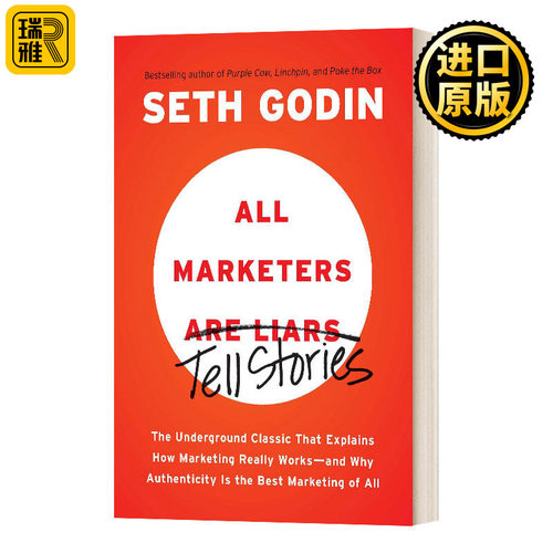 All Marketers are Liars 营销人都是大骗子 Seth Godin