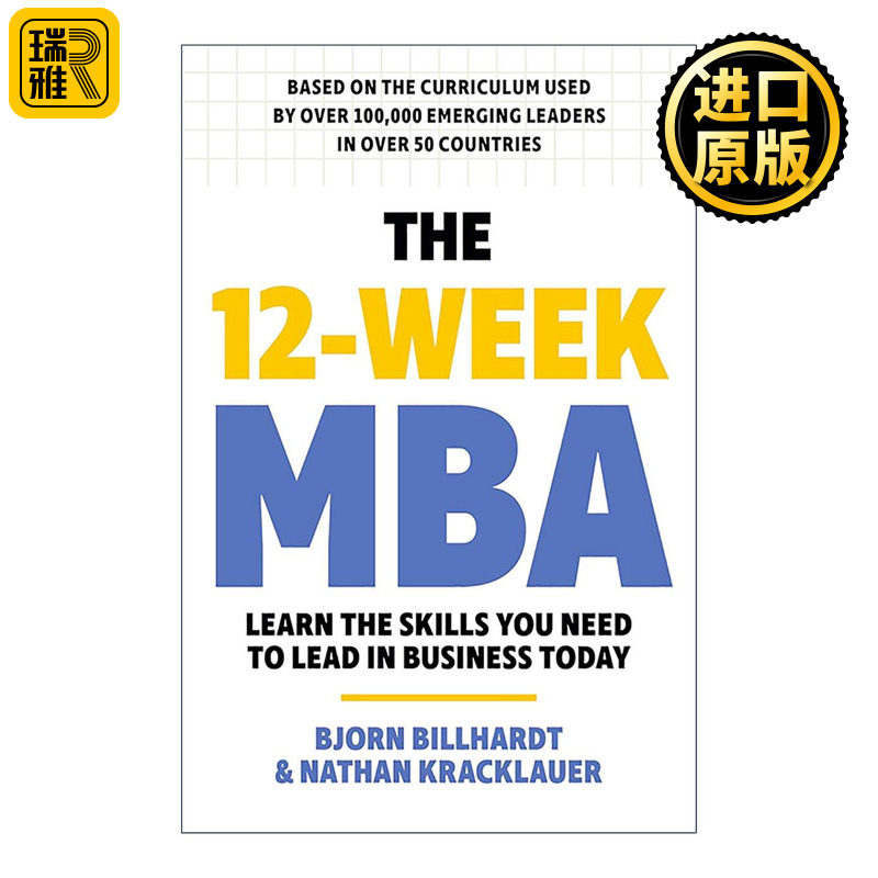 英文原版 The 12 Week MBA 12周MBA 学习当下商业所需技能 经管投资 英文版 进口英语原版书籍