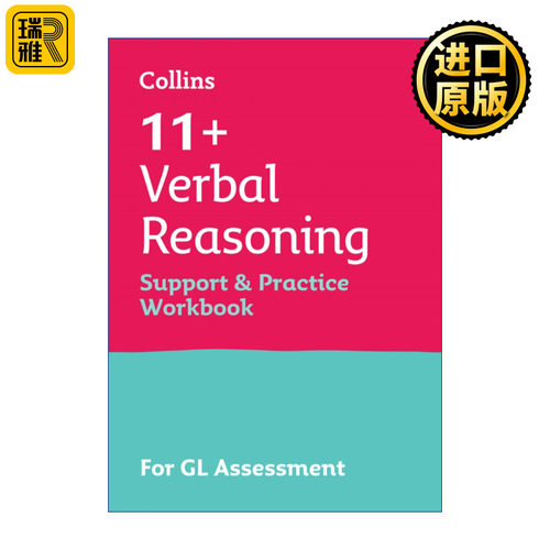 英文原版 Collins 11+ Verbal Reasoning Support and Practice Workbook for GL Assessment 柯林斯英国小升初GL考试文字推理练习