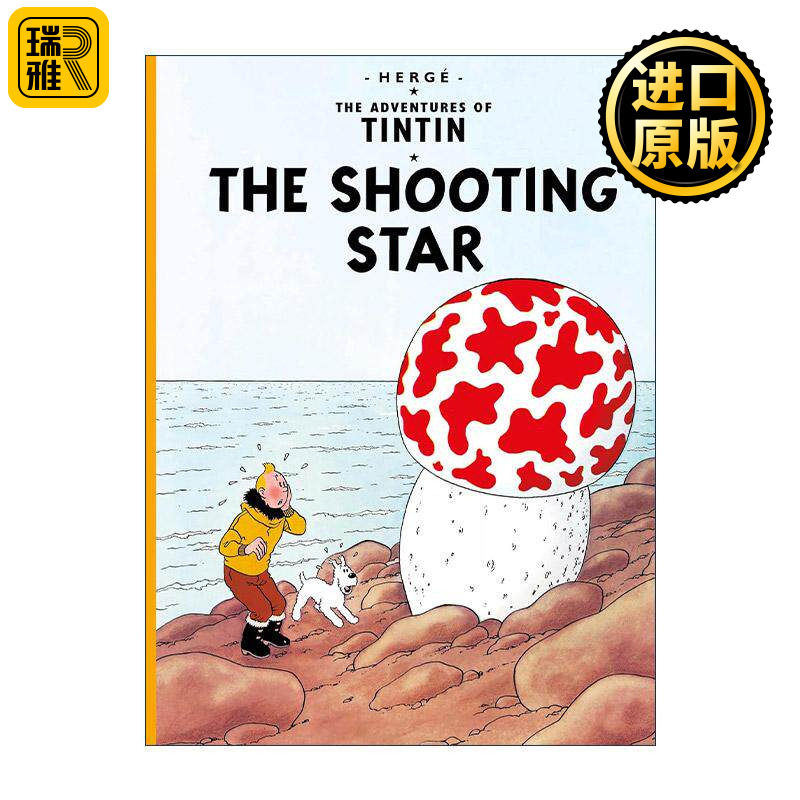 英文原版 The Adventures Of Tintin The Shooting Star 丁丁历险记之神秘的流星 儿童精装漫画 英文版 进口英语原版书籍