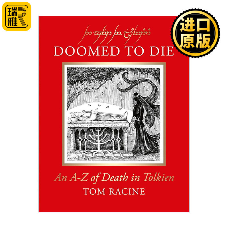 英文原版 Doomed to Die 注定要死 托尔金作品中死亡的A-Z 黑色幽默精装插画集 英文版 进口英语原版书籍