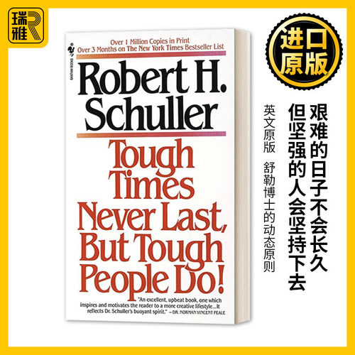 Tough Times Never Last, but Tough People Do! 艰难的日子不会长久，但坚强的人会坚持下去！