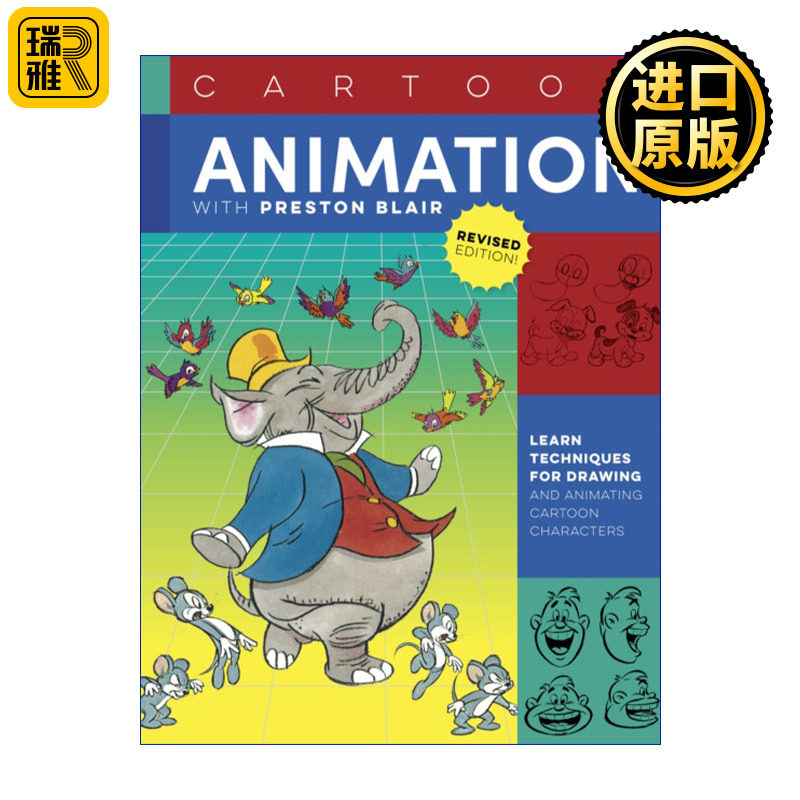 Cartoon Animation with Preston Blair 与普雷斯顿·布莱尔一同画卡通 迪士尼米高梅动画大师Preston Blair