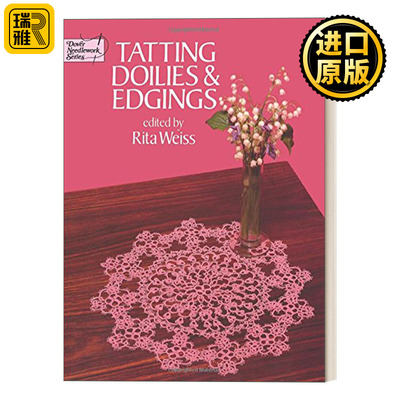 梭织垫巾和镶边英文原版