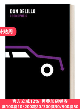 Cosmopolis 大都会  唐德里罗
