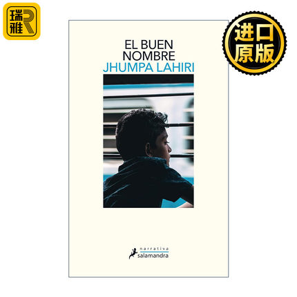正版 El buen nombre / The Namesake 英文原版 进口英语书籍