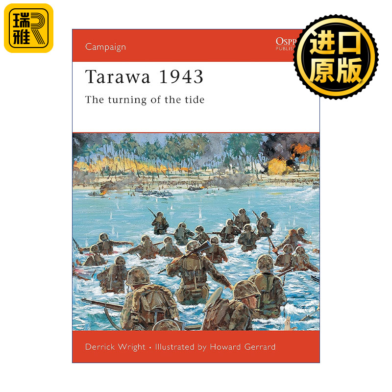 Tarawa 1943 美日1943塔拉瓦战役 战争历史系列