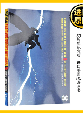 蝙蝠侠 黑暗骑士归来 30周年纪念版 英文原版 Batman The Dark Knight Returns 进口美国DC漫画书 30th Anniversary Edition