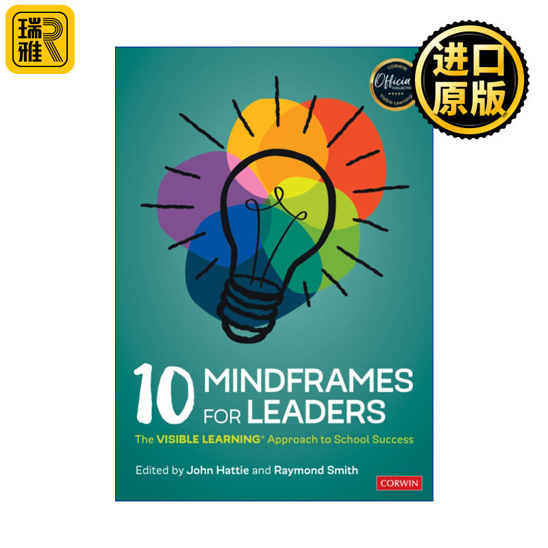 10 Mindframes for Leaders 领导者的10个思维框架 学校成功的可见学习方法
