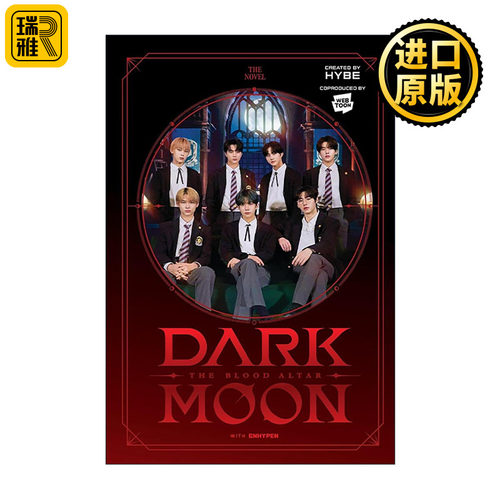 英文原版 DARK MOON THE BLOOD ALTAR 月之神坛 韩国奇幻漫画小说精装 吸血鬼狼人 英文版 进口英语原版书籍
